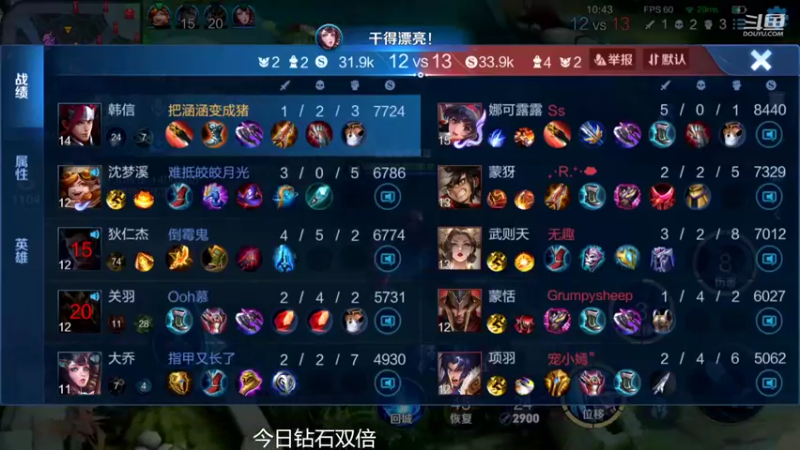 【2022-09-15 20点场】韩跑跑ovo：猛男90星上100星