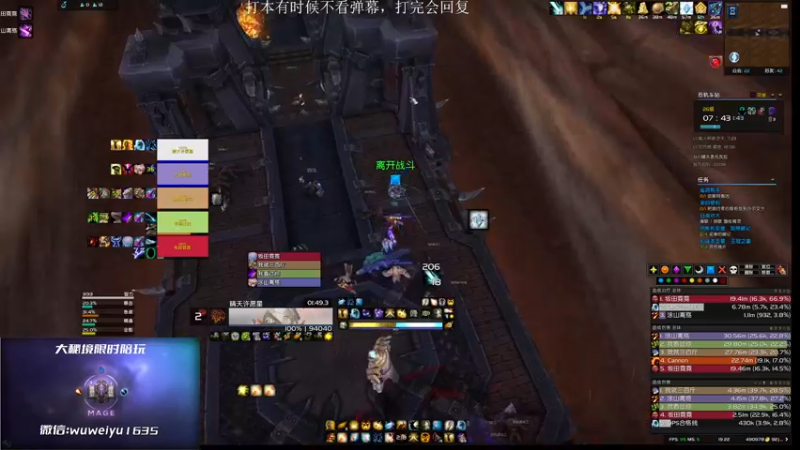 【2022-09-14 19点场】紫龙大魔王11：3200小红手火法 活力鱼串