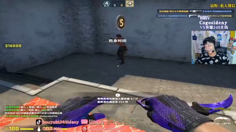 【2022-09-15 04点场】Sideny蛇：【8694】12点双倍亲密度哟！~