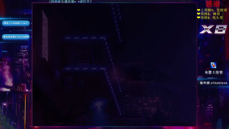 【2022-09-15 21点场】x8丿：X8:凡哥生日快乐