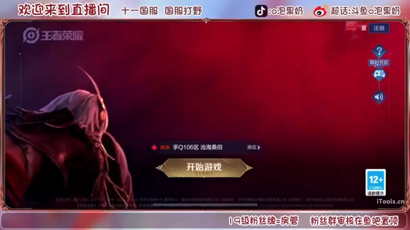 【2022-09-14 20点场】O泡果奶1111：早起淀粉(/≧▽≦)/