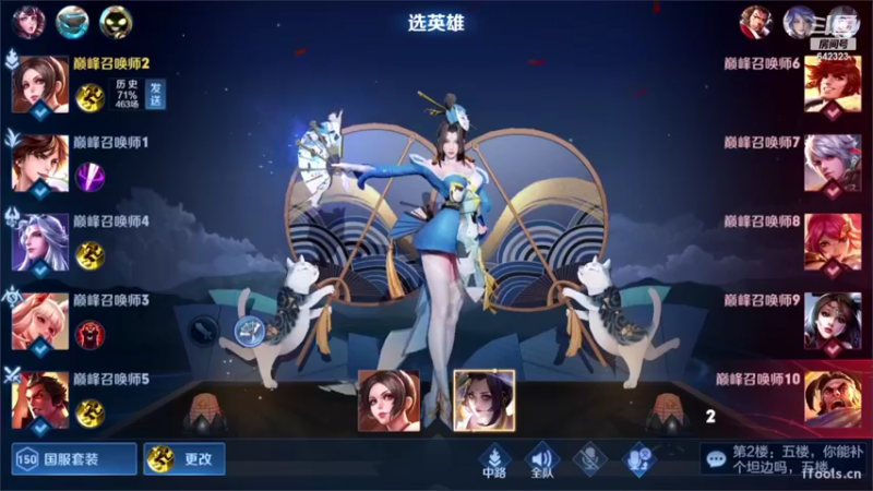 【2022-09-13 22点场】小笨蛋北北：认真 专注 冷静