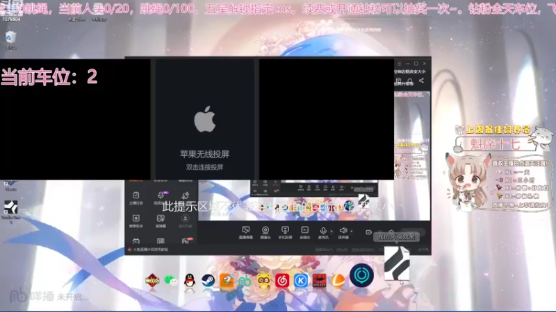 【2022-09-14 11点场】美女小莹：有车位，聚窟洲美女在线打劫！