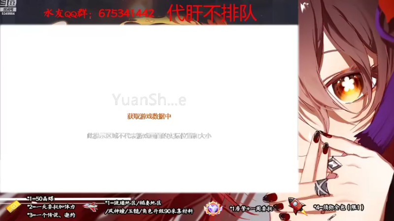 【2022-09-14 10点场】请叫我总攻大人丶：原神萌新护肝不排队