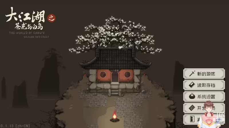 【2022-09-09 13点场】龙桑灬：大江湖摆烂中~龙桑的自闭小屋