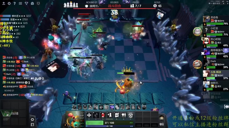 【2022-09-14 19点场】棋迷iluhr：无名之人.努力就好