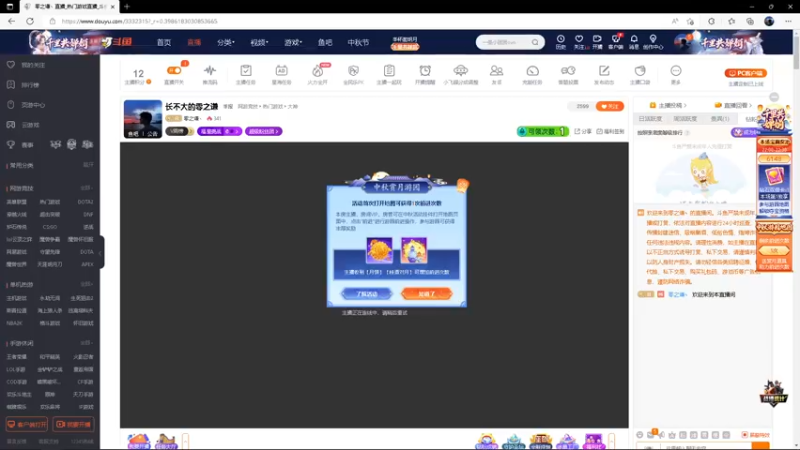 【2022-09-09 22点场】零之谦丶：长不大的零之谦