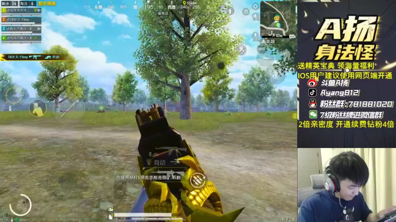 【2022-09-15 00点场】A扬丷：1喂4教学进来学！