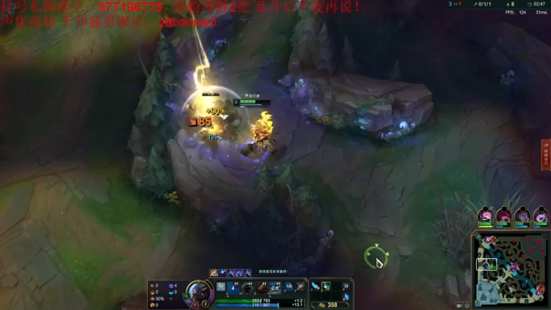 【2022-09-15 06点场】Night丶杀神风：新版乌迪尔野区霸主