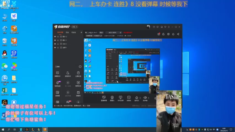 【2022-09-15 06点场】山有木兮木无期丶：恕瑞玛大乱斗1=4