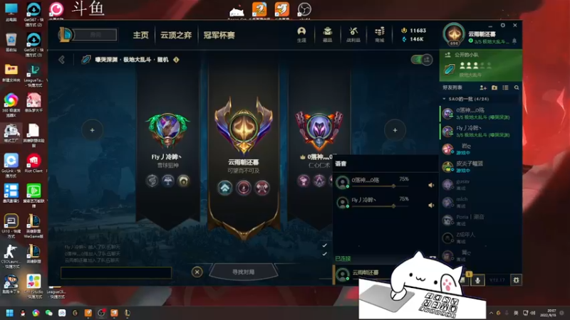 【2022-09-15 20点场】欢颜ZG：大厨下饭冲冲冲