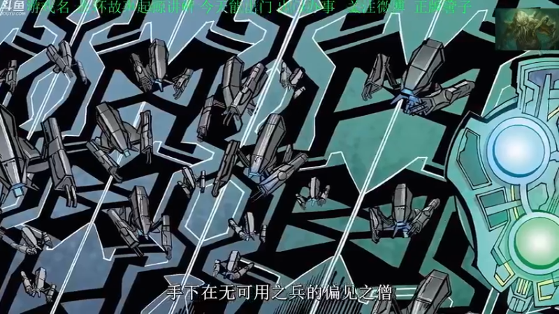 【2022-09-15 17点场】正版管子：【管子】光环背景·另类高能搞笑主播