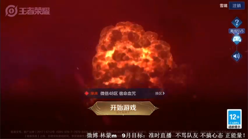 【2022-09-15 10点场】林蒙m：【林蒙】进来学技术
