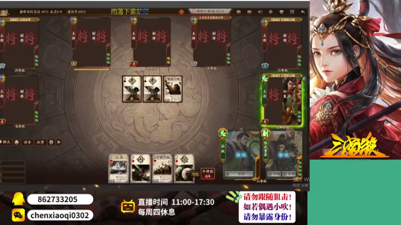 【2022-09-15 15点场】吹得神丶丶丶：欢迎来到重庆冠军儿的直播间！