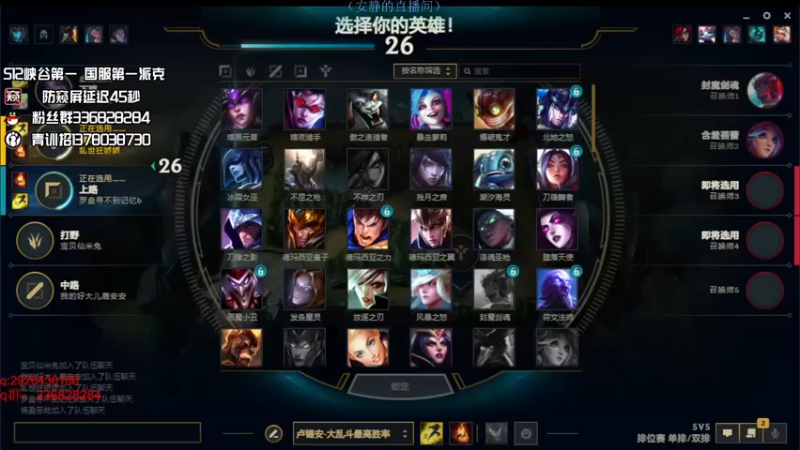 【2022-09-13 20点场】布丁zzzTuT：玩一会艾欧尼亚