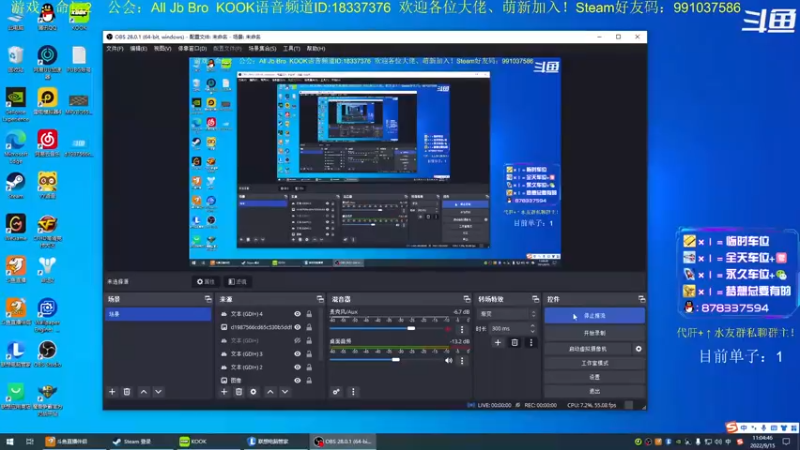 【2022-09-15 11点场】启嘉up：命运2，祝大家中秋快乐！
