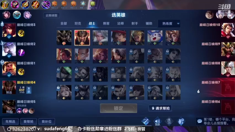 【2022-09-14 22点场】苏打锋：苏打锋 蒙恬最新打法！疾跑鞋蒙恬