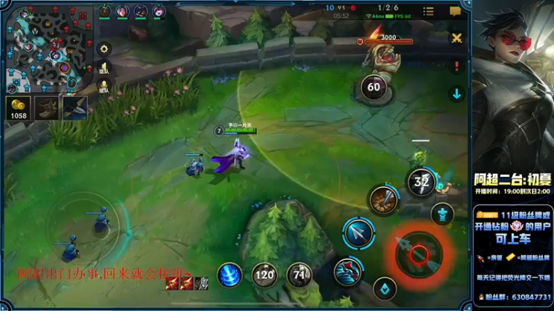 【2022-09-15 13点场】阿超cc丶：⭐阿超：免费带粉 速来！