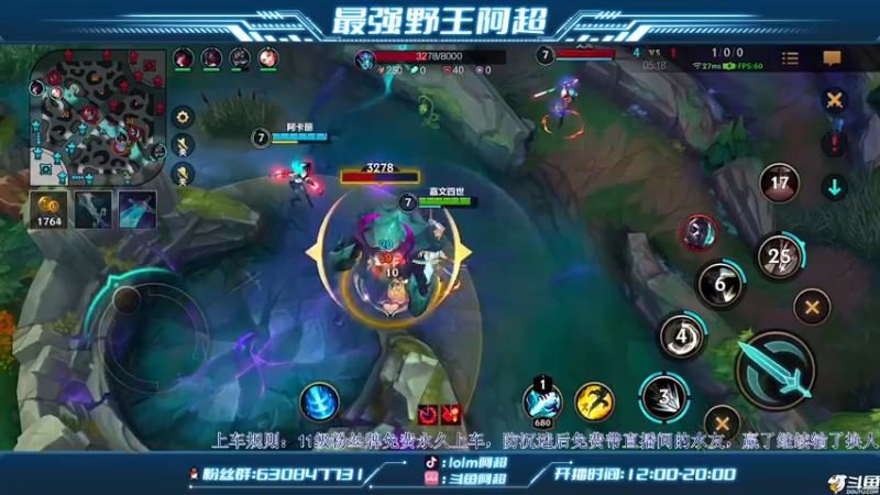 【2022-09-15 19点场】阿超cc丶：⭐阿超：免费带粉 速来！