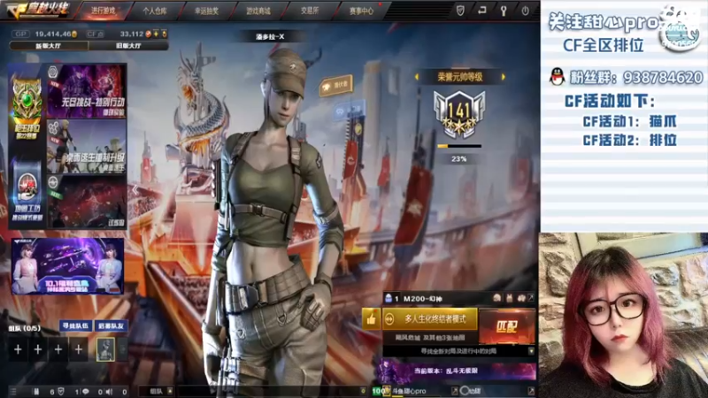 【2022-09-14 19点场】甜心pro：全区排位/最强下饭打手