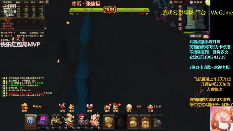 【2022-09-14 20点场】皮小乌：乌：出现吧~皮卡乌！