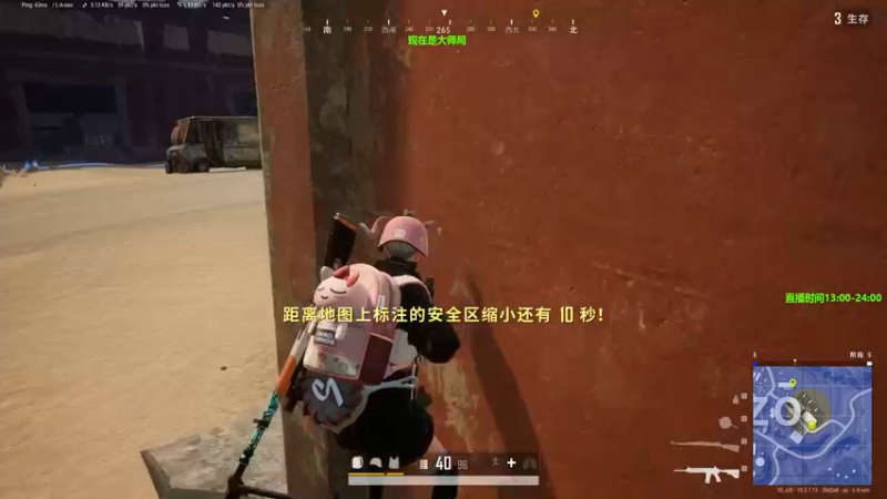【2022-09-15 01点场】苦茶先森：【单排第一】目前单排前十，冲击世界第一