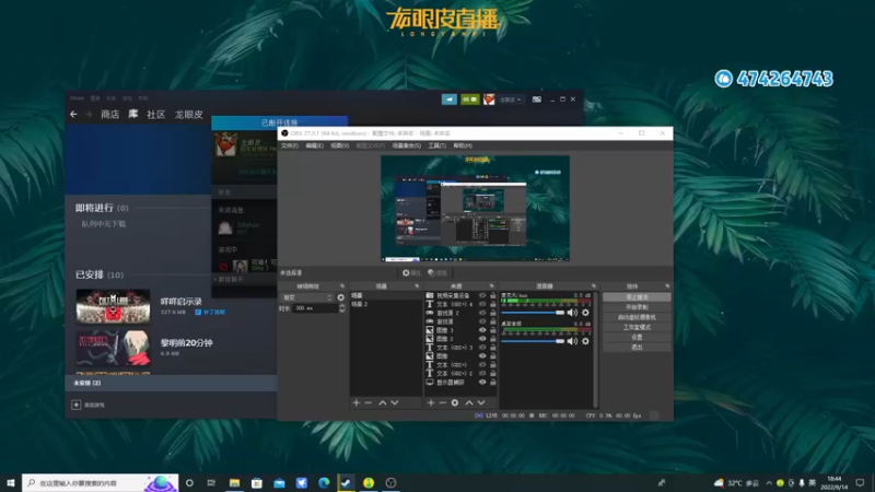 【2022-09-14 18点场】龙眼皮Lyd：《矿坑之下》顶级运营和顶级细节！