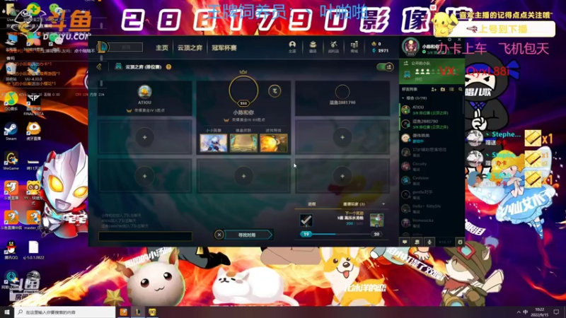 【2022-09-15 10点场】晴天QyxL：晴天：碧波荡漾