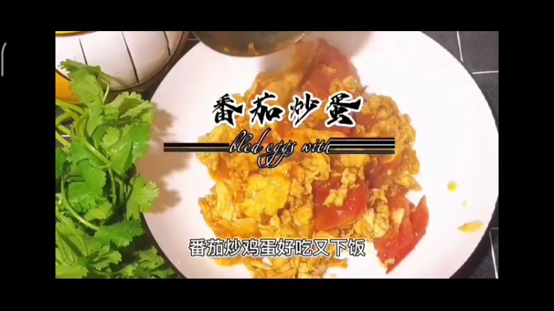 美食