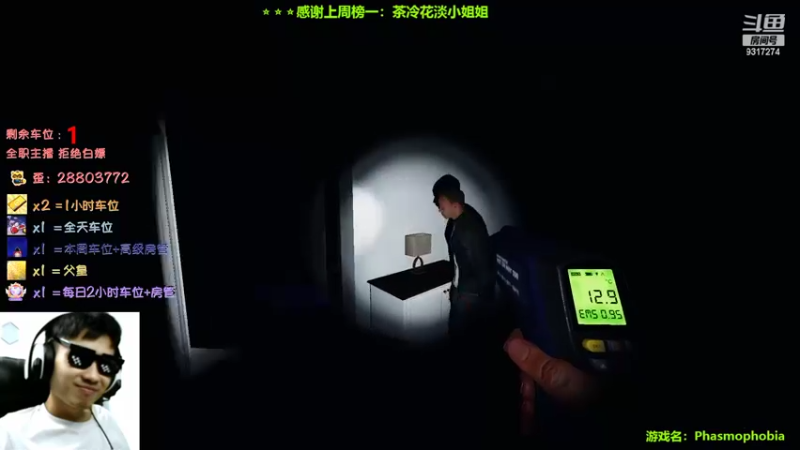 【2022-09-14 17点场】100大人：恐鬼症 千场主播 带你原地起飞