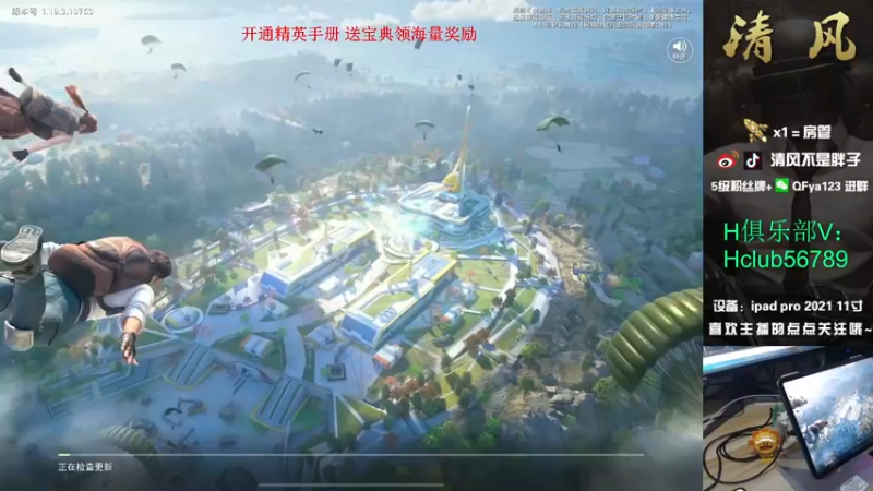 【2022-09-15 12点场】清风不是胖子：【王牌11星1v4  乱杀或被乱杀】