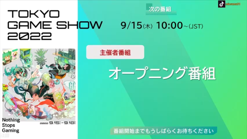 【2022-09-15 08点场】主播秋山澪丶：TGS2022♥东京电玩展♥