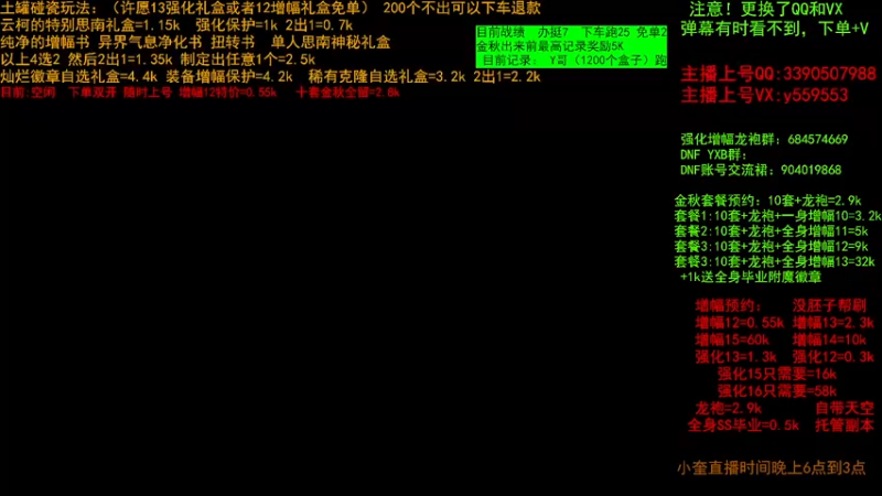 【2022-09-15 08点场】红眼小奎：土罐碰瓷纪录 金秋增幅