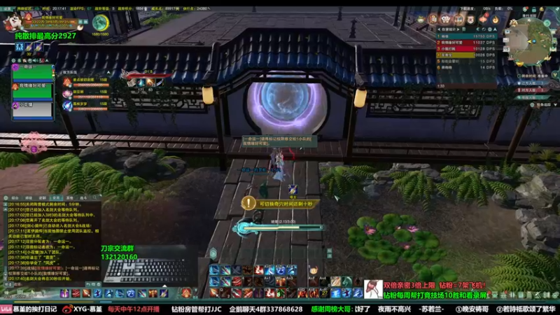 【2022-09-15 20点场】慕堇丶：【3倍】正式服天策散排！