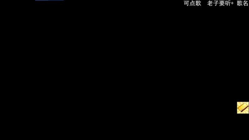 【2022-09-15 11点场】Ryan心颜：我是新手这游戏咋玩的