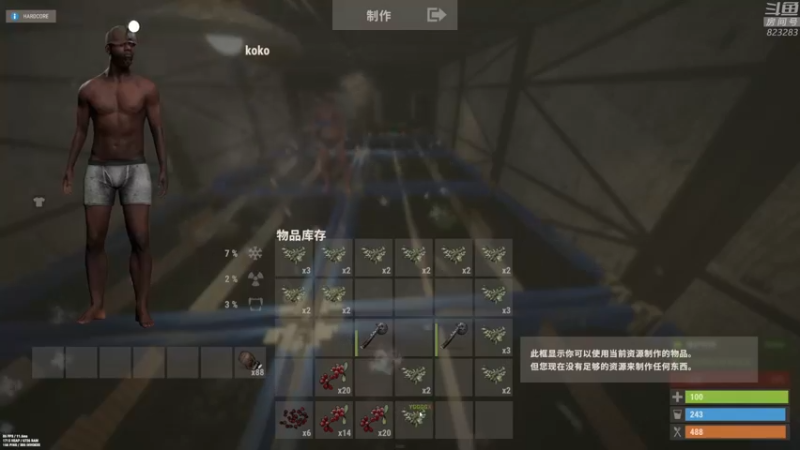 【2022-09-14 22点场】1K黄辉冯：黄辉冯： 硬核模式