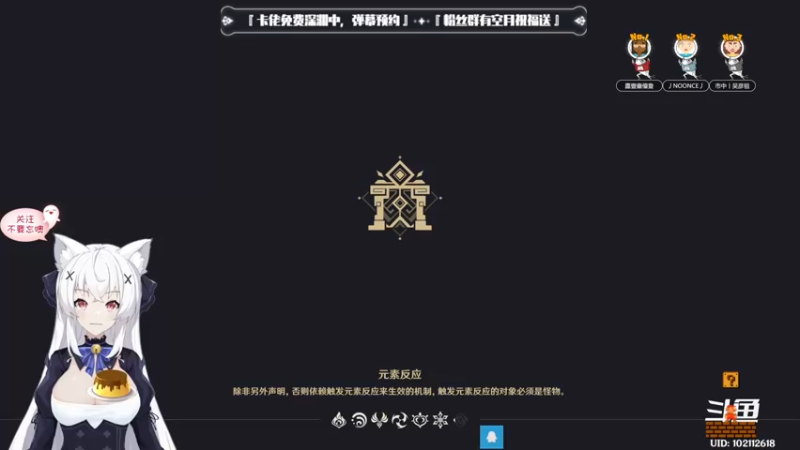 【2022-09-14 20点场】卡佬GTX1080tiPrime：『补星的神』卡猫猫什么都肝