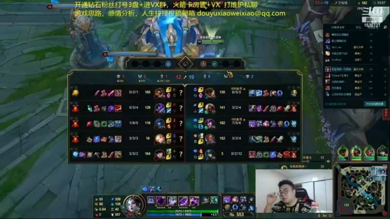 【2022-09-15 04点场】LMQ丶小搞笑：进来五分钟上王者，顶级中单思路讲解~
