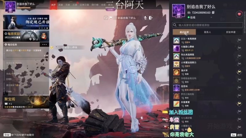 【2022-09-15 06点场】sysyu：单排小播一会