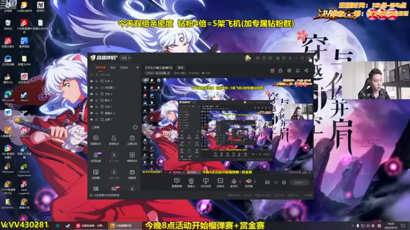 【2022-09-10 16点场】可杰大魔王：【中秋好礼等你拿】