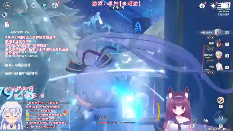 【2022-09-14 01点场】Corgi酱紫：有不懂的欢迎提问喔