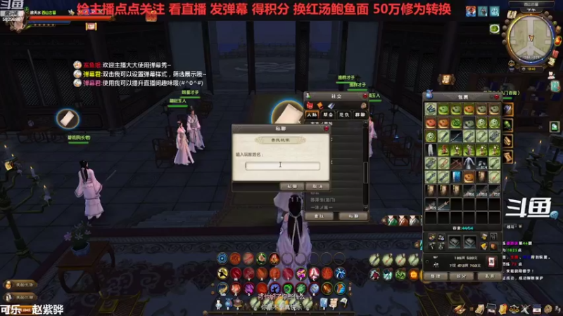 【2022-09-12 18点场】拆塔少女：毕生所求 爱与自由 ~~