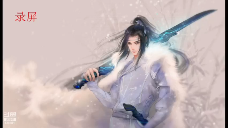 【2022-09-15 01点场】卷毛毛毛丶：【双倍亲密】秃霸+霸衍录屏
