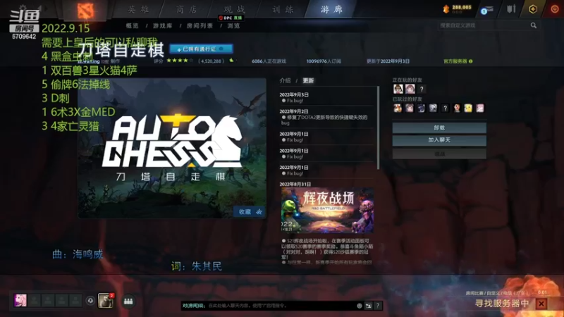 【2022-09-15 15点场】拾年丶老鼠哥：想我了吗？嘿嘿~~~