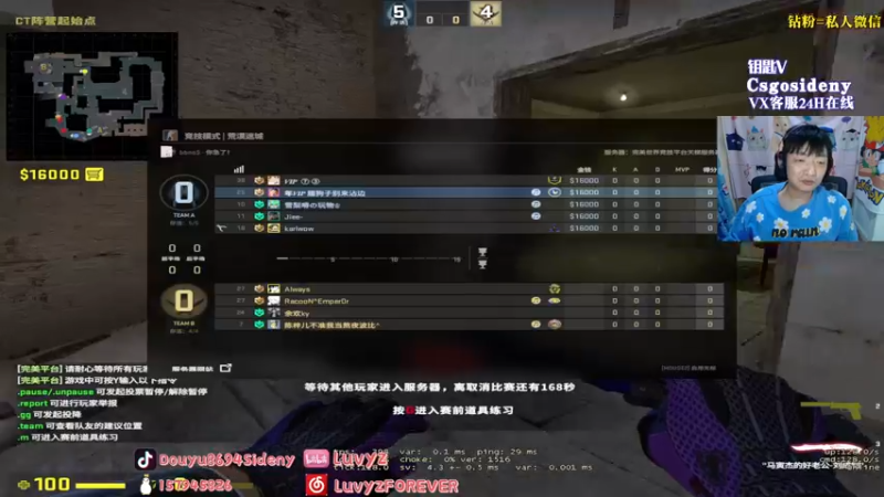 【2022-09-14 01点场】Sideny蛇：【8694】12点双倍亲密度哟！~