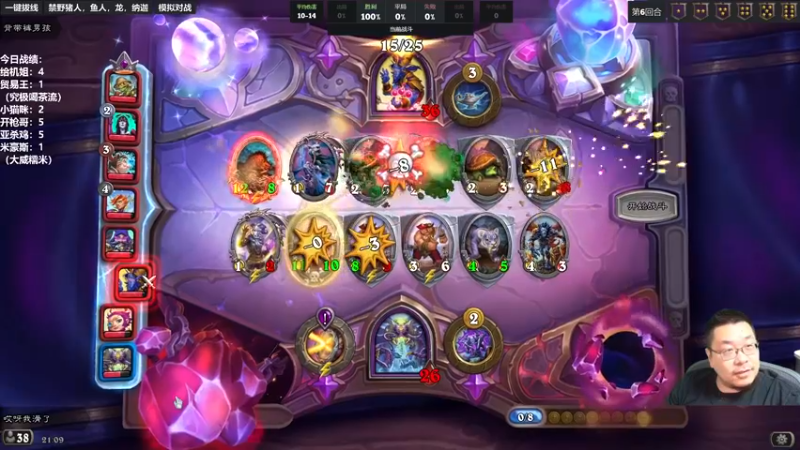 【2022-09-15 21点场】王师傅精益求精：炉石棋霸王师傅的直播间！