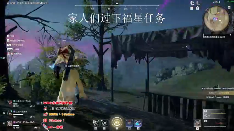 【2022-09-14 23点场】13shao丶：{13shao}  小杀一会