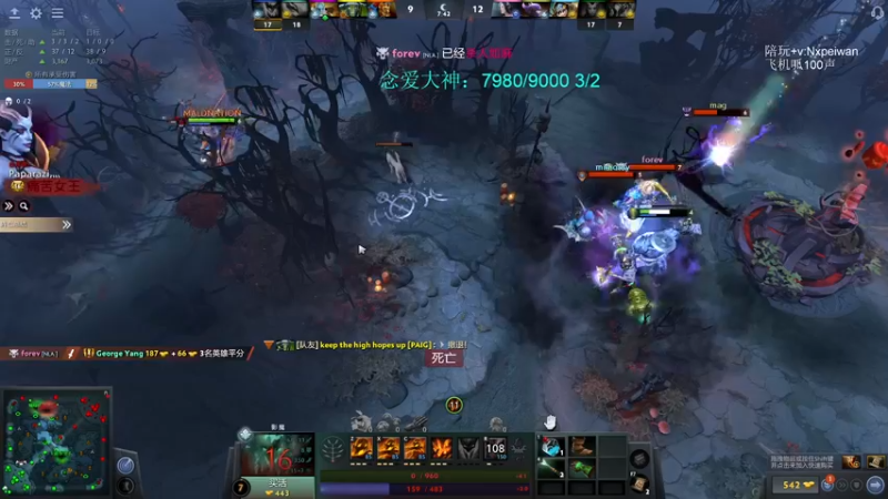 【2022-09-14 22点场】清清清清倾：一名高手的直播间