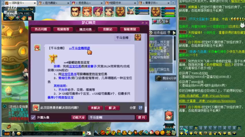 【2022-09-15 21点场】o山星o：香山红叶，新手学堂