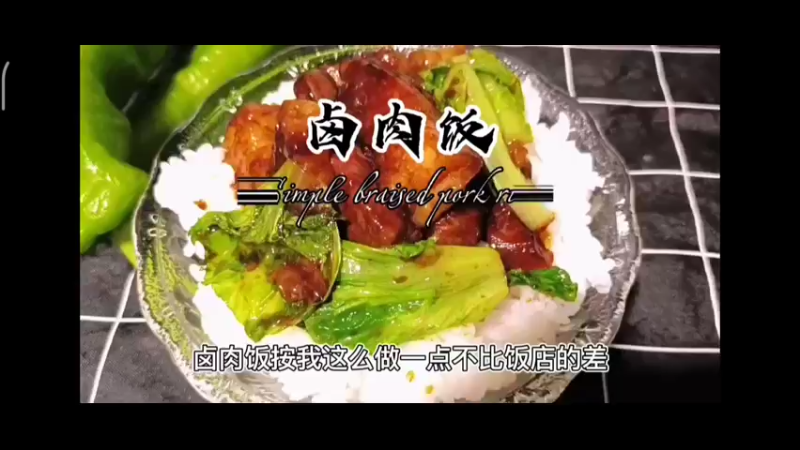 美食
